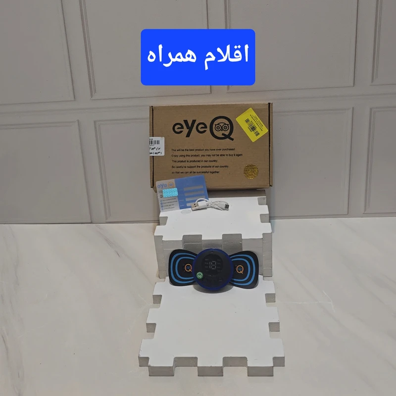 ماساژور برقی آی کیو مدل Smart کد Ai-V35 - Image 2