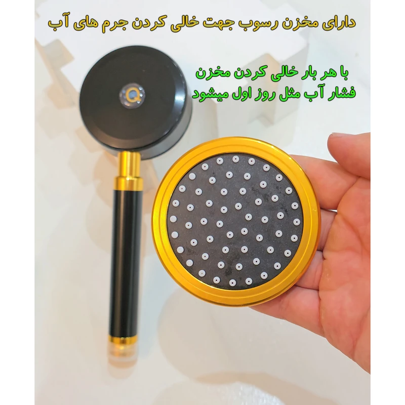 سردوش حمام آی کیو مدل Fast-Wash کد US-2025